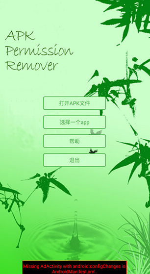 screenshot399