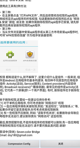screenshot396