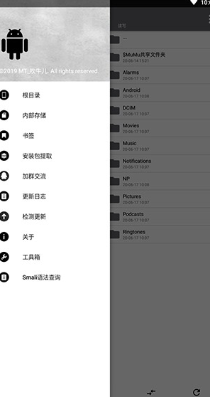 screenshot403
