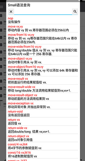 screenshot401