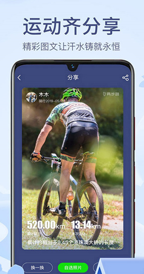screenshot407