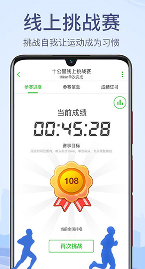screenshot411