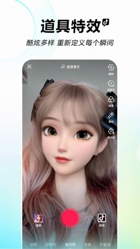 ����app���ذ�װ�ٷ��������