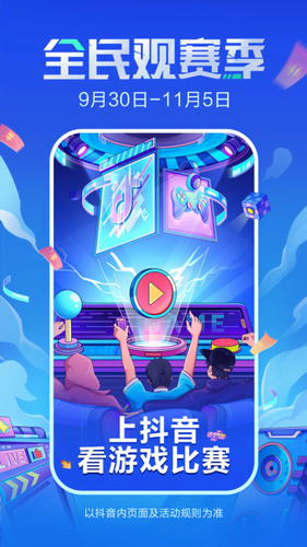 ����app���ذ�װ�ٷ��������