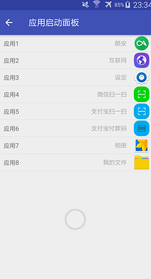 screenshot426