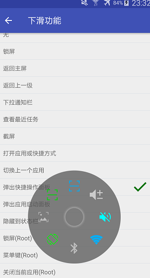 screenshot429