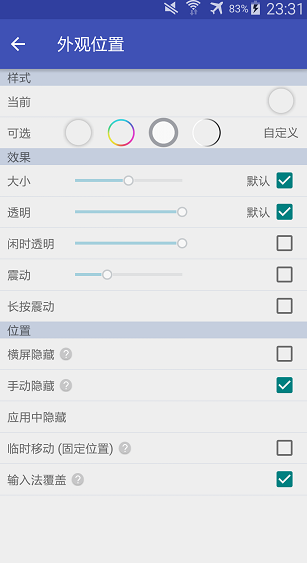 screenshot430