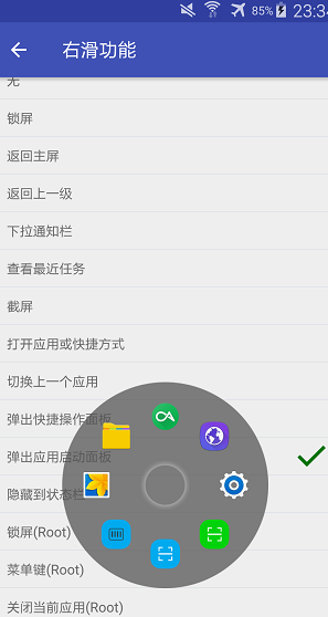 screenshot427