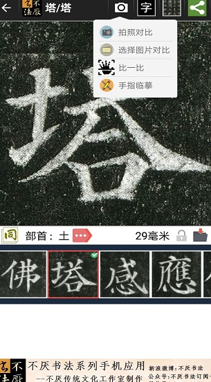 screenshot432