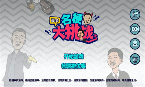 ��������ս