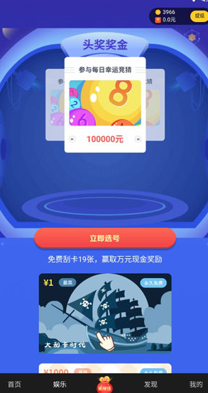 screenshot440