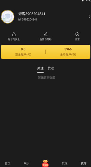 screenshot441