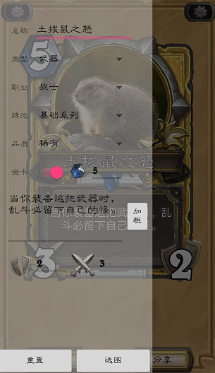 screenshot454