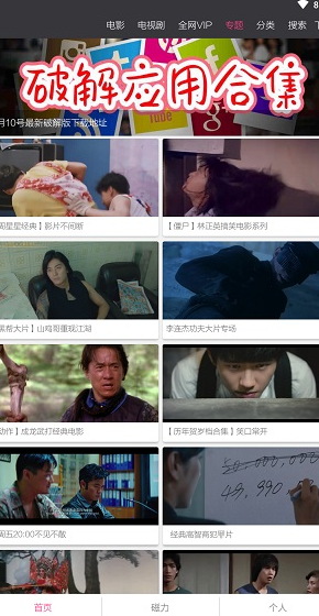 screenshot464