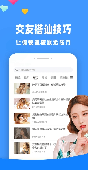 screenshot470