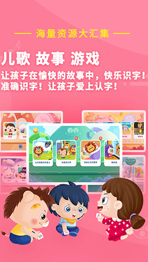 screenshot474