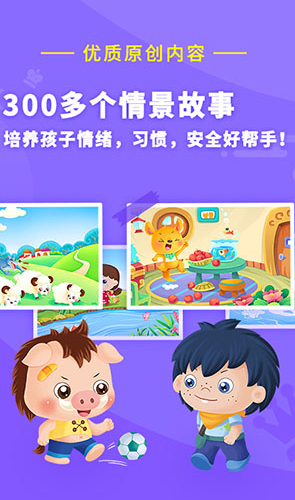 screenshot477