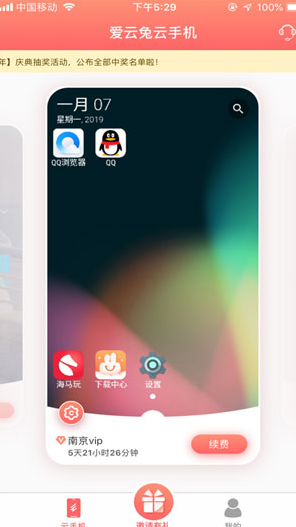 screenshot481