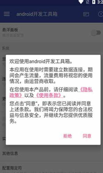 screenshot3