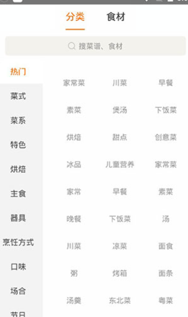 screenshot12