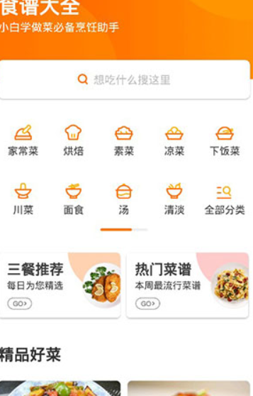 screenshot8