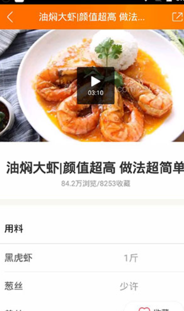 screenshot13