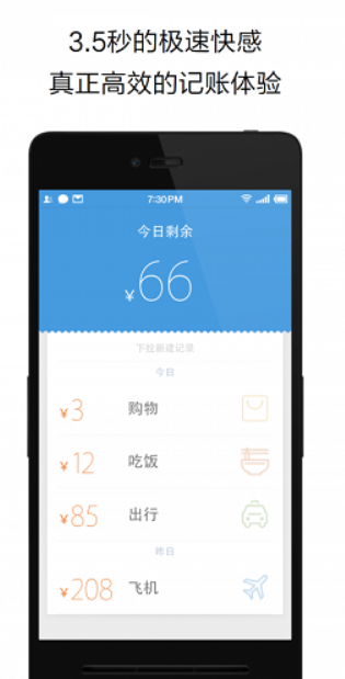 screenshot20