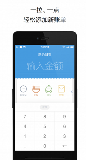 screenshot19
