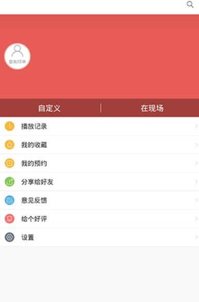 screenshot23
