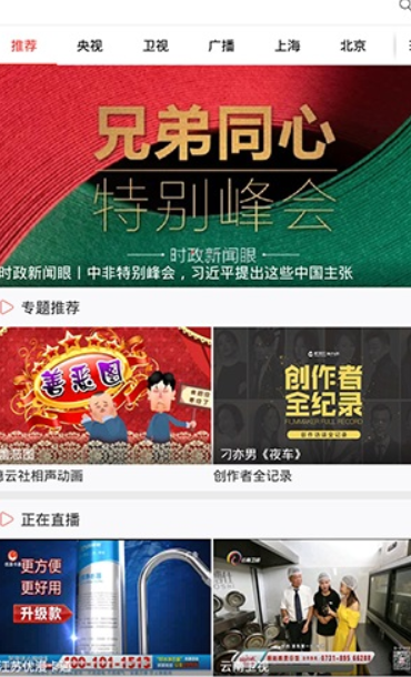 screenshot22