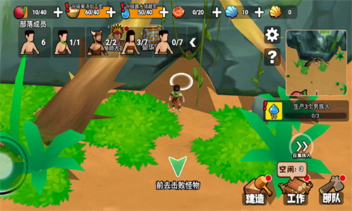 screenshot11