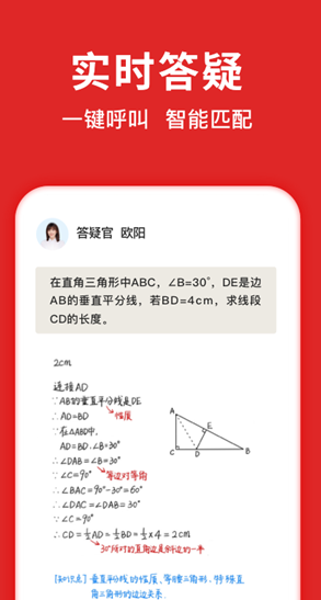 screenshot710