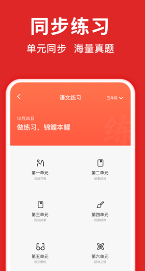 screenshot711