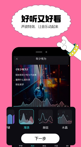 screenshot717