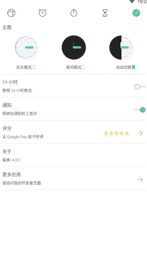 screenshot721