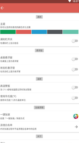 screenshot729