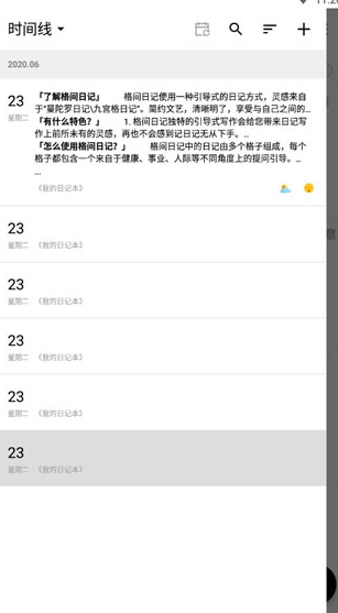 screenshot737