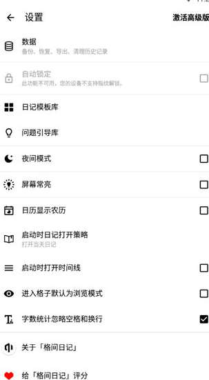screenshot736