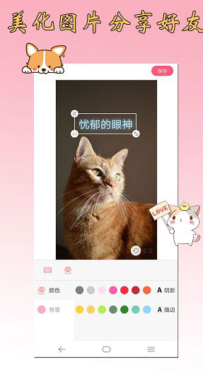 screenshot742
