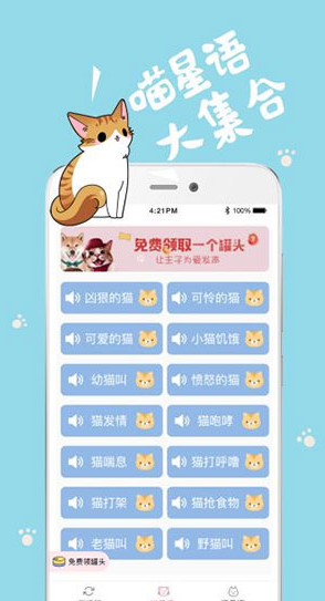 screenshot740