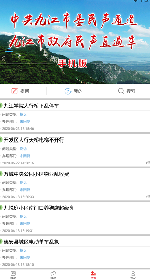 screenshot750