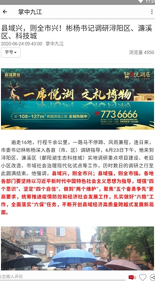 screenshot747