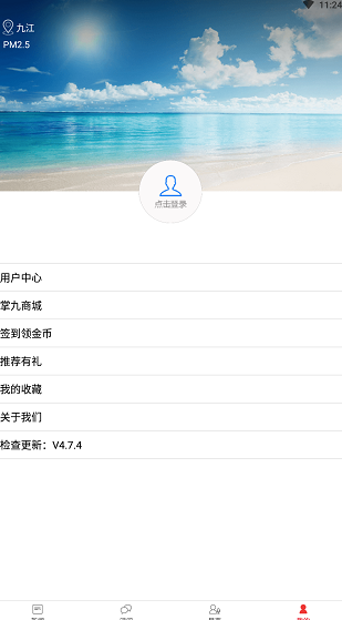 screenshot749