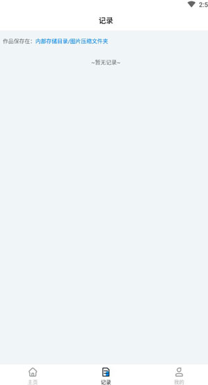 screenshot609