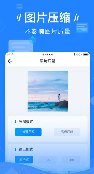 screenshot606