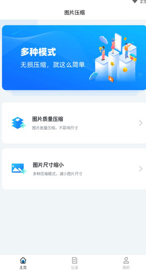 screenshot608