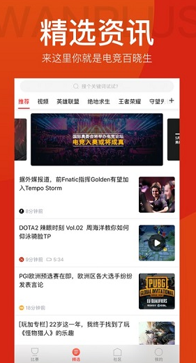 screenshot620