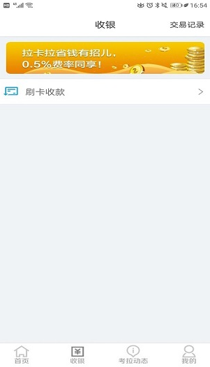 screenshot629