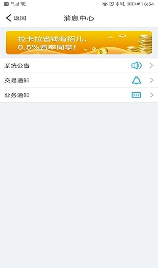 screenshot630