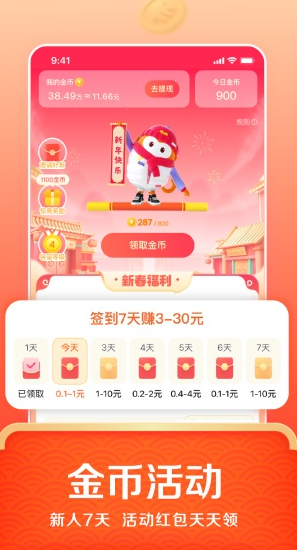 screenshot640
